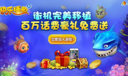 91y捕鱼有直播吗,精彩瞬间不容错过